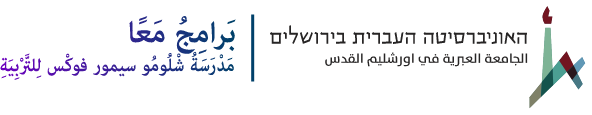תכניות יח"ד ו"עצמה לכל"